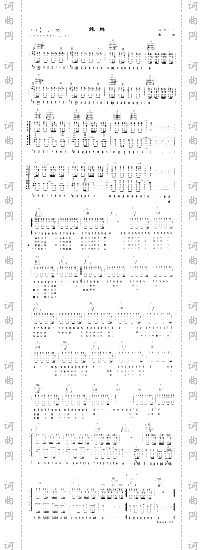 纯粹