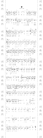 爱