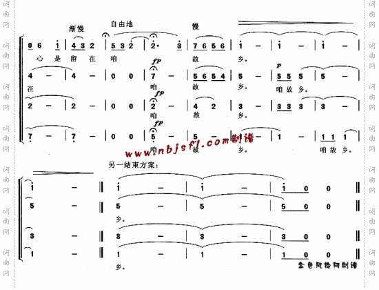 老乡见老乡