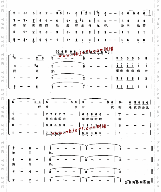 回娘家_河北民歌