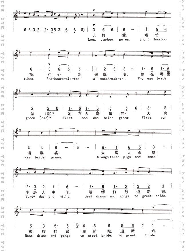 隆啊隆，骑马去海丰普通话