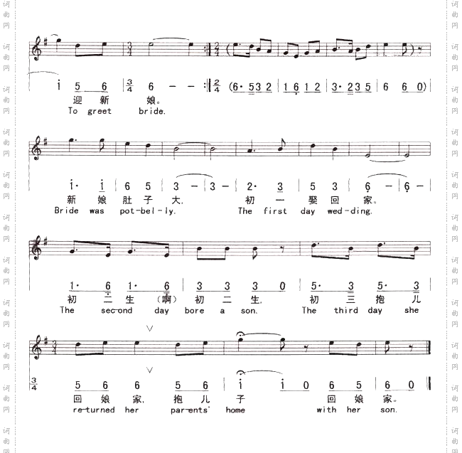 隆啊隆，骑马去海丰普通话