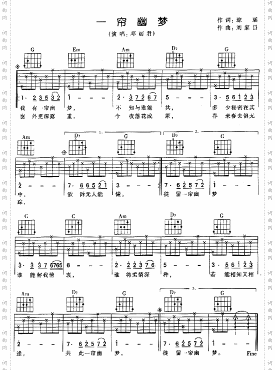 一帘幽梦同名电影主题曲