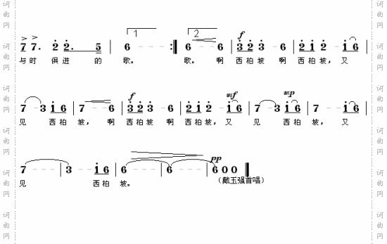 又见西北坡