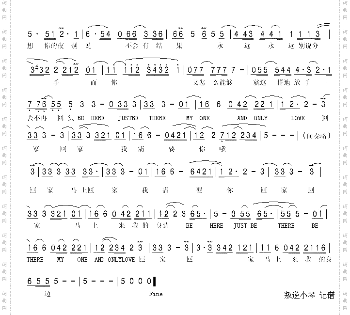 回家