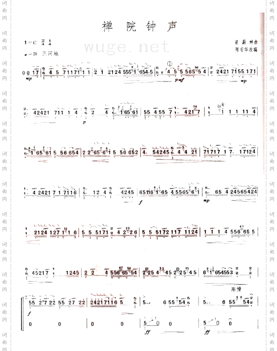 禅院钟声
