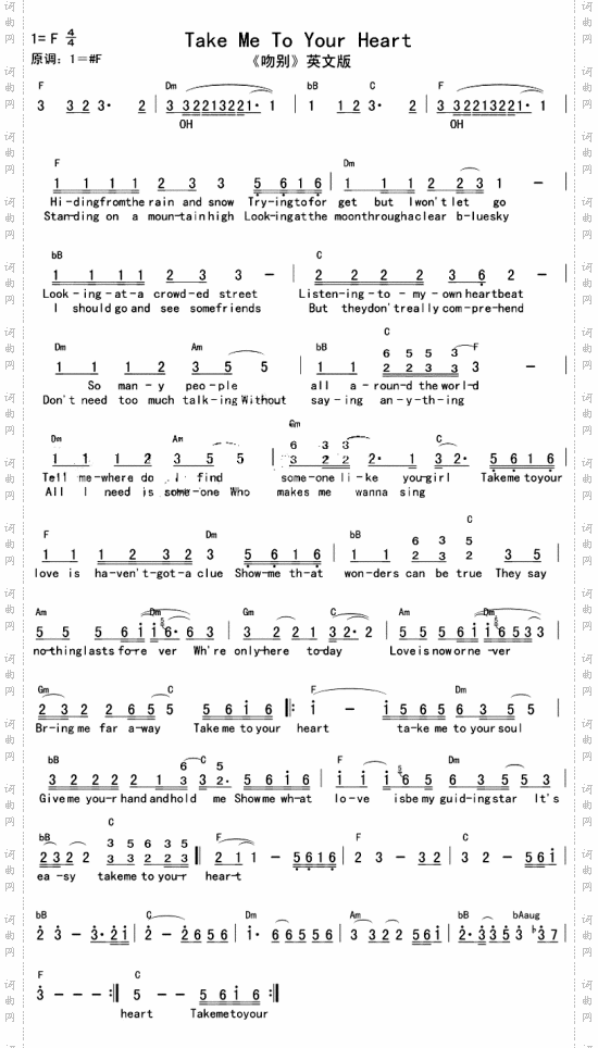 TakeMeToYourHeart吻别英文版