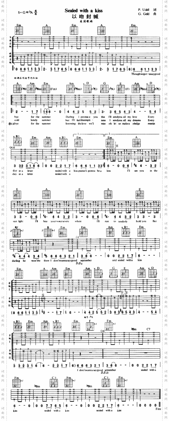 SealedWithAKiss以吻封缄