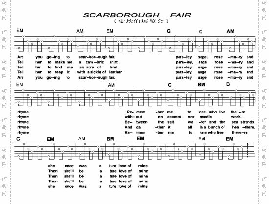 ScarboroughFair史坎伯展览会