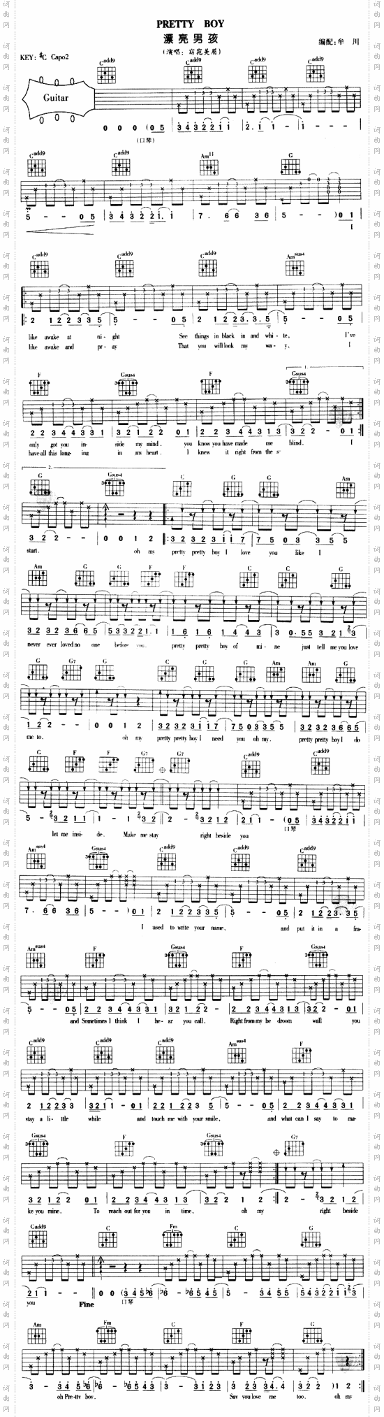 PrettyBoy漂亮男孩