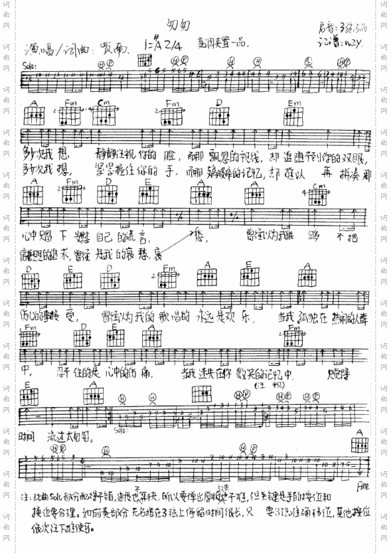 匆匆