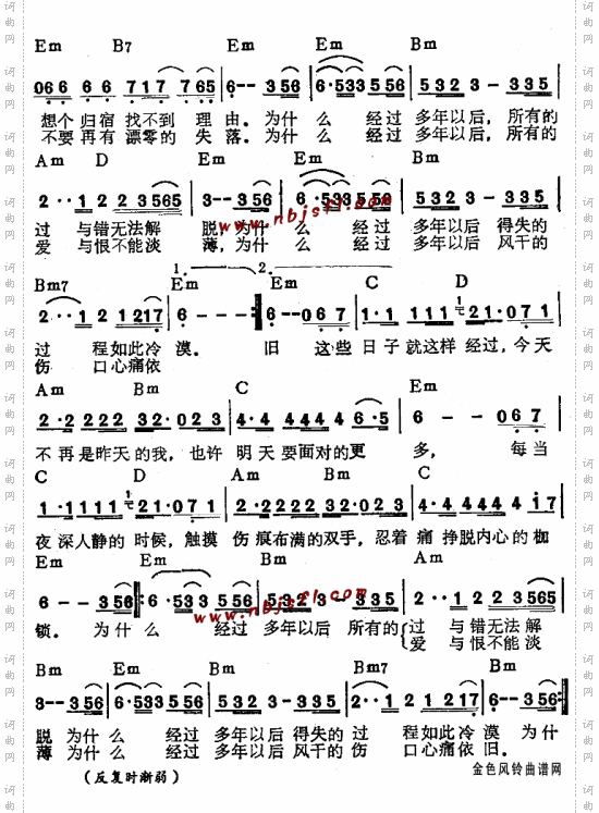 多年以后