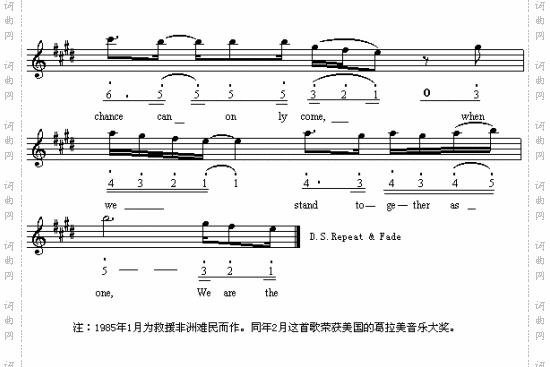 我们是世界美、英文歌