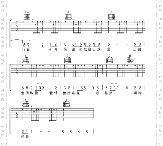 如果再回到从前