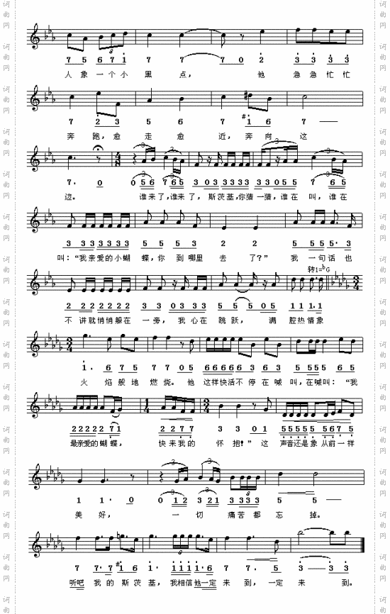 晴朗的一天歌剧《蝴蝶夫人》选曲