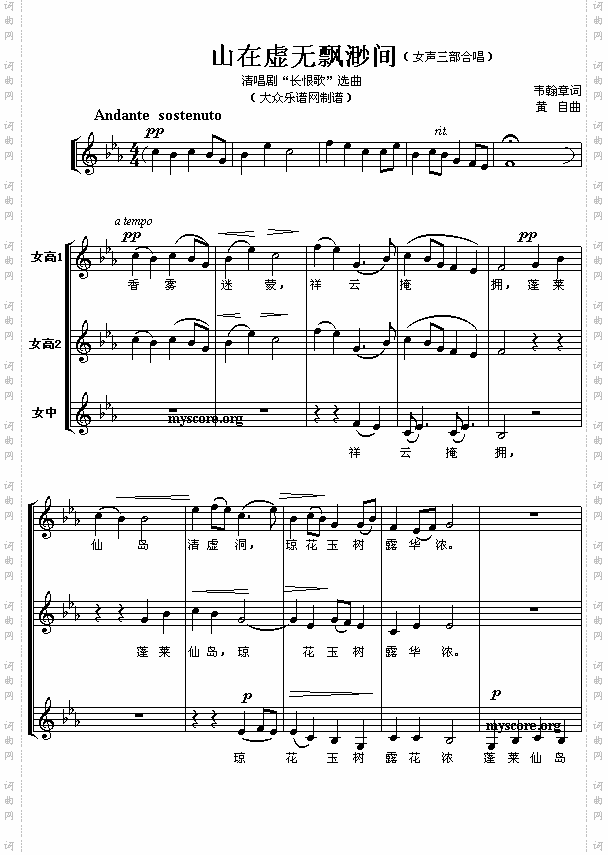 山在虚无飘渺间