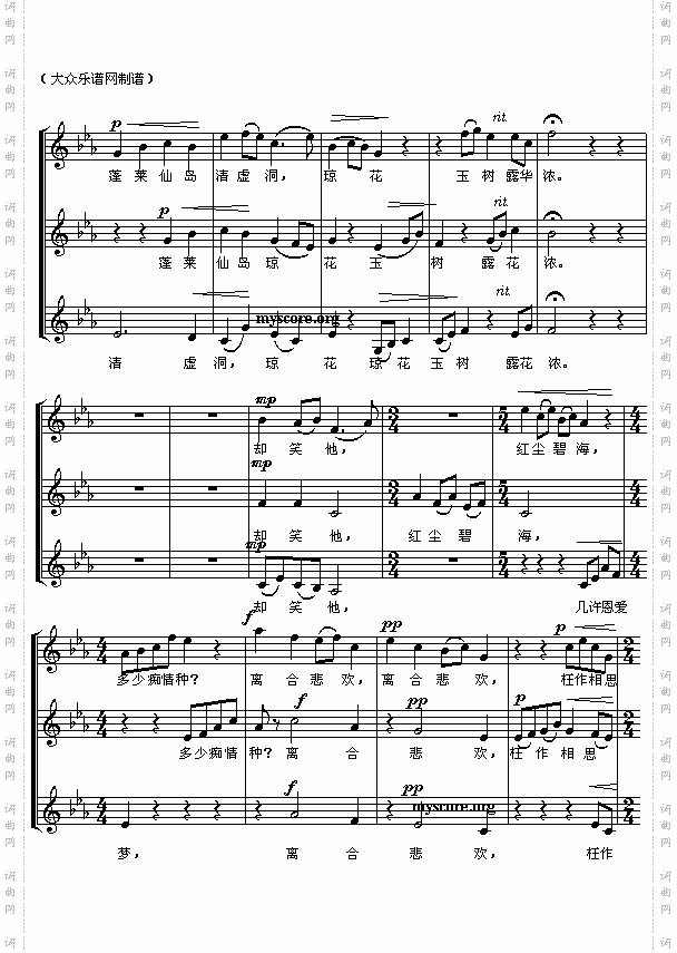 山在虚无飘渺间