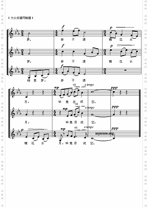 山在虚无飘渺间