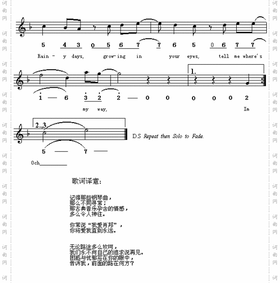 ILikeChopin我爱肖邦意、英文歌1