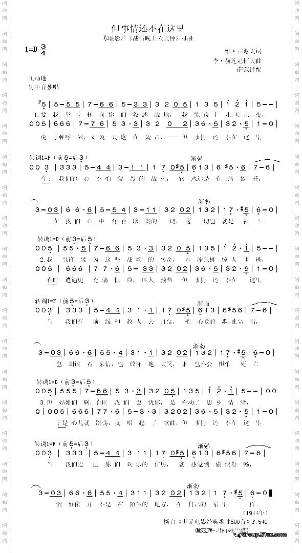 但事情还不在这里