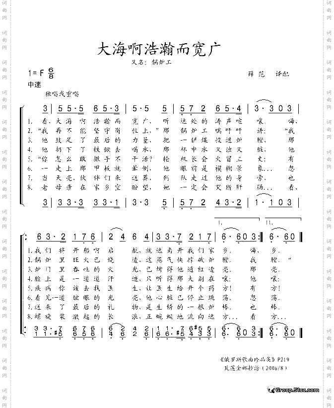 大海啊浩瀚而宽广