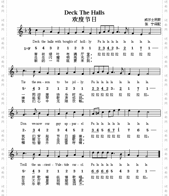 欢度节日威尔士、中英文