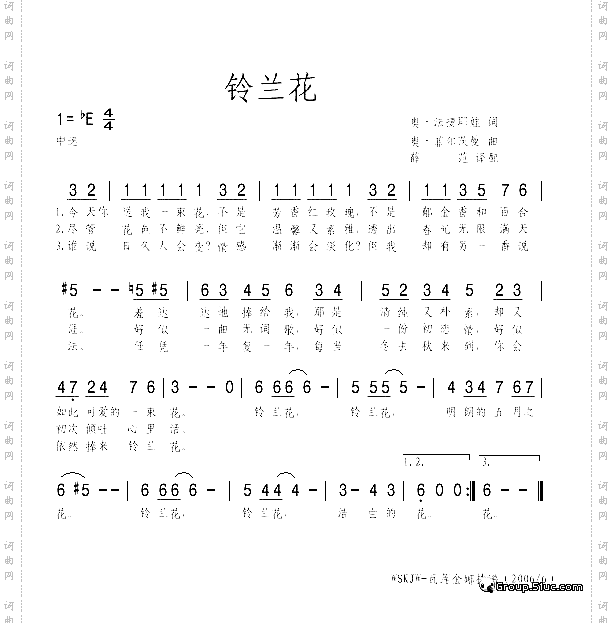铃兰花