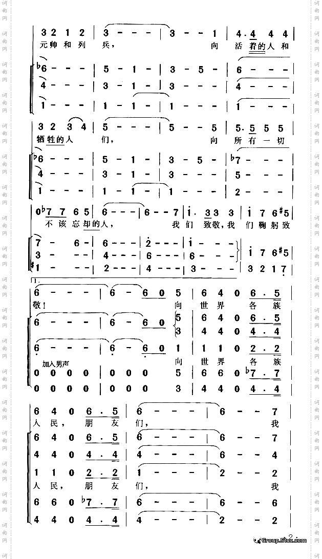 向那伟大的年代致敬