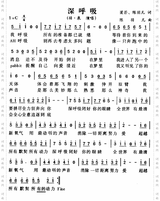 深呼吸