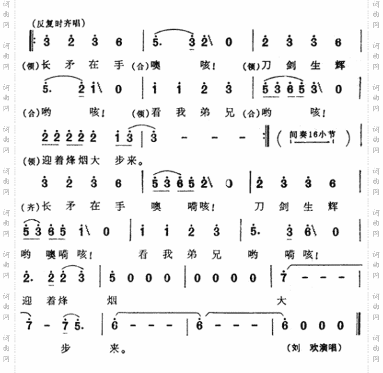 这一拜《三国演义》插曲