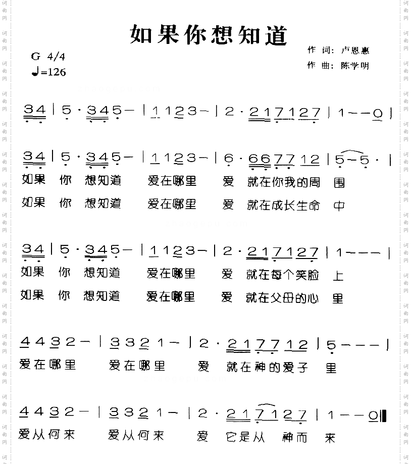 如果你想知道