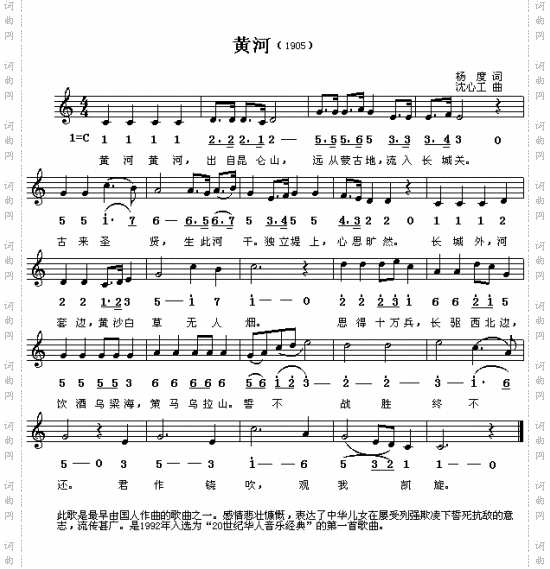 黄河