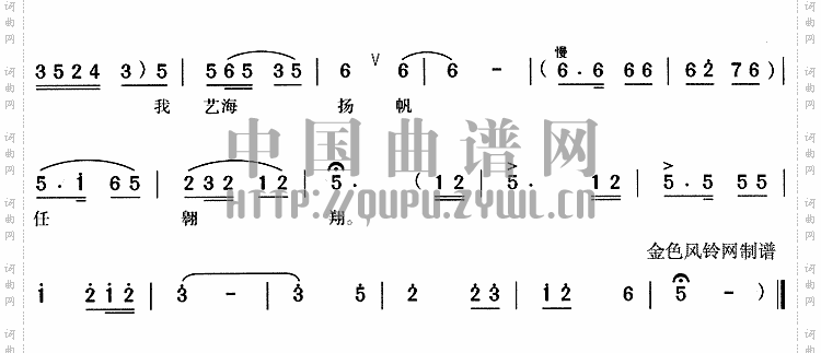 情系黄梅《黄梅女王》