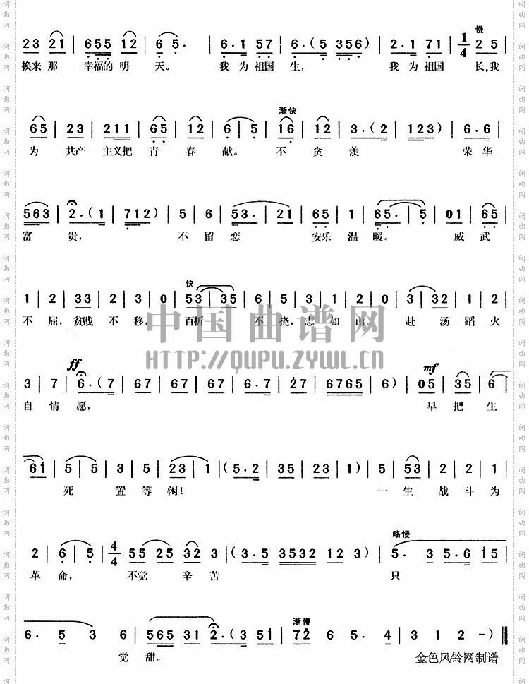 春蚕到死丝不断