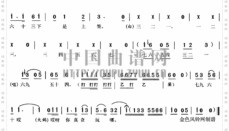 不是姑娘爱贪玩