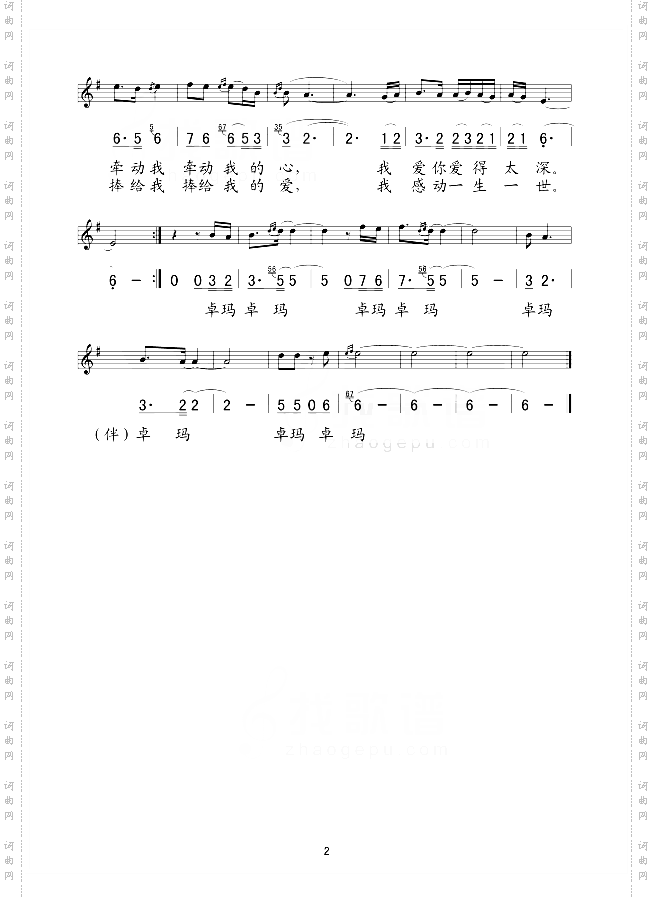 月光落地的声音