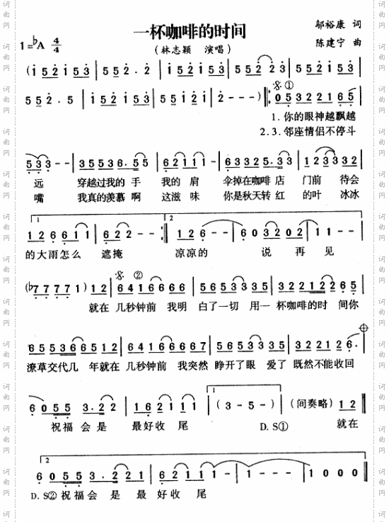 一杯咖啡的时间