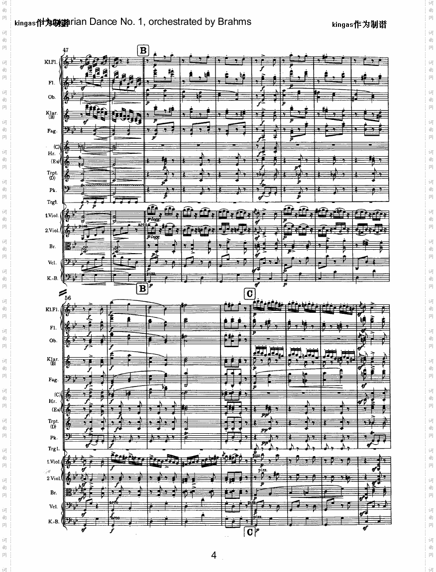 勃拉姆斯作品系列之匈牙利舞曲第一号G小调