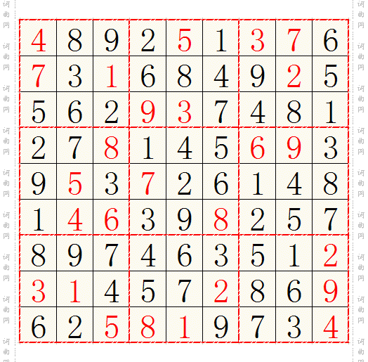 九宫阵aa55.gif