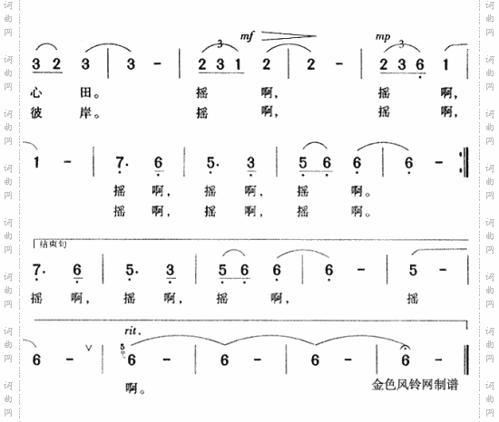 山乡小渡船