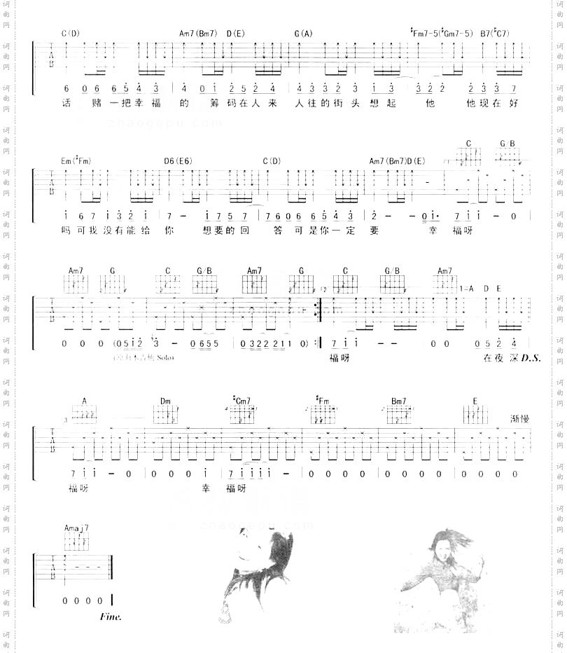 你一定要幸福