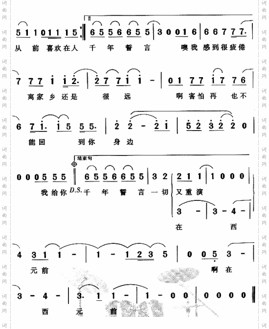 爱在西元前《丑女大翻身》片头曲