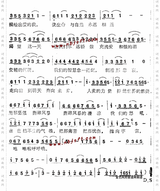 希望太阳世界