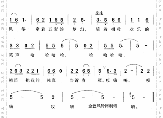 我的童年_儿童歌