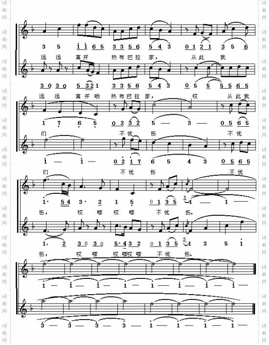 马铃响来玉鸟儿唱（《阿诗玛》插曲