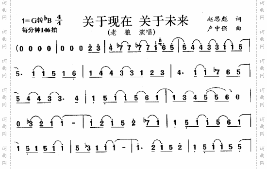 关于现在关于未来