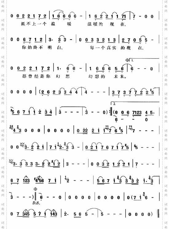 关于现在关于未来