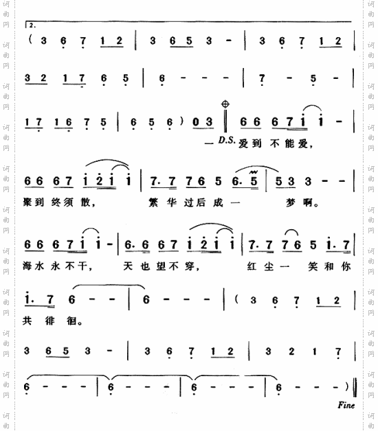 问情《戏说乾隆》主题曲