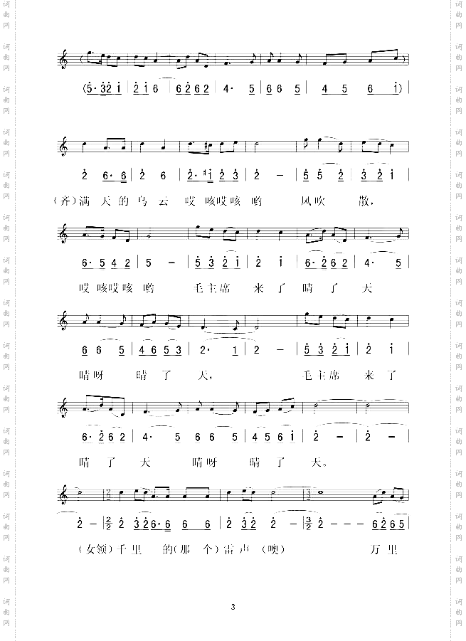 山丹丹开花红艳艳