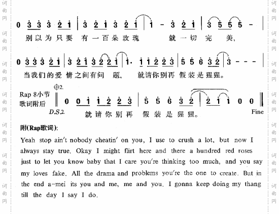 假惺惺